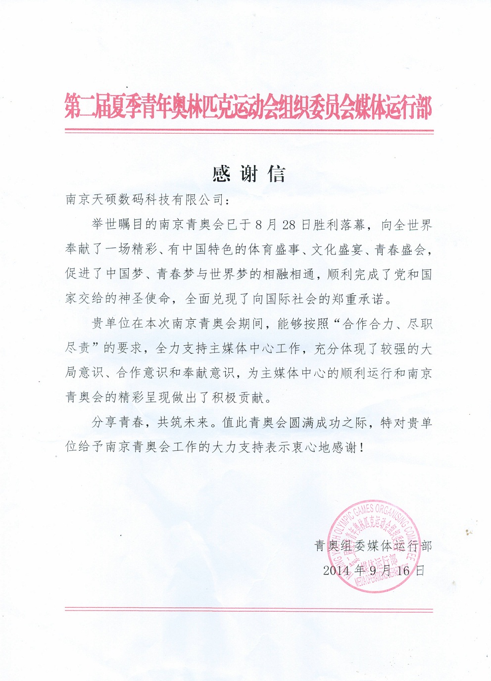 �ڶ����ļ�����W��ƥ���\(y��n)��(d��ng)��(hu��)���x��