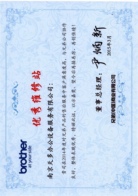 �ֵܾS��վ�J(r��n)����