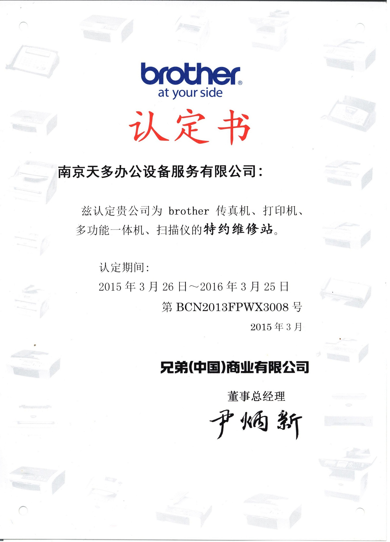 �ֵܾS��վ�C��